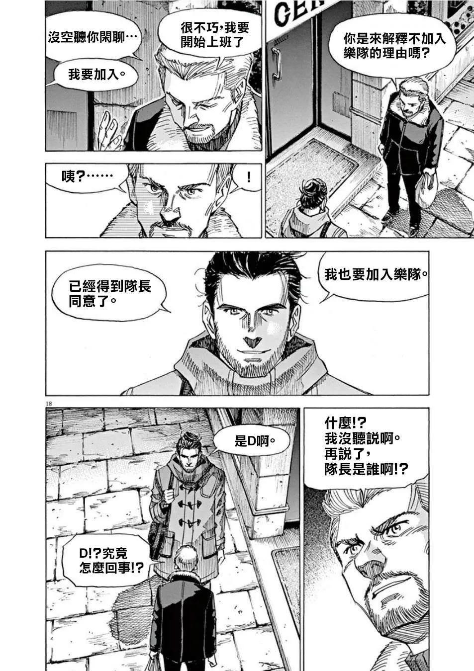 第4卷 第142页