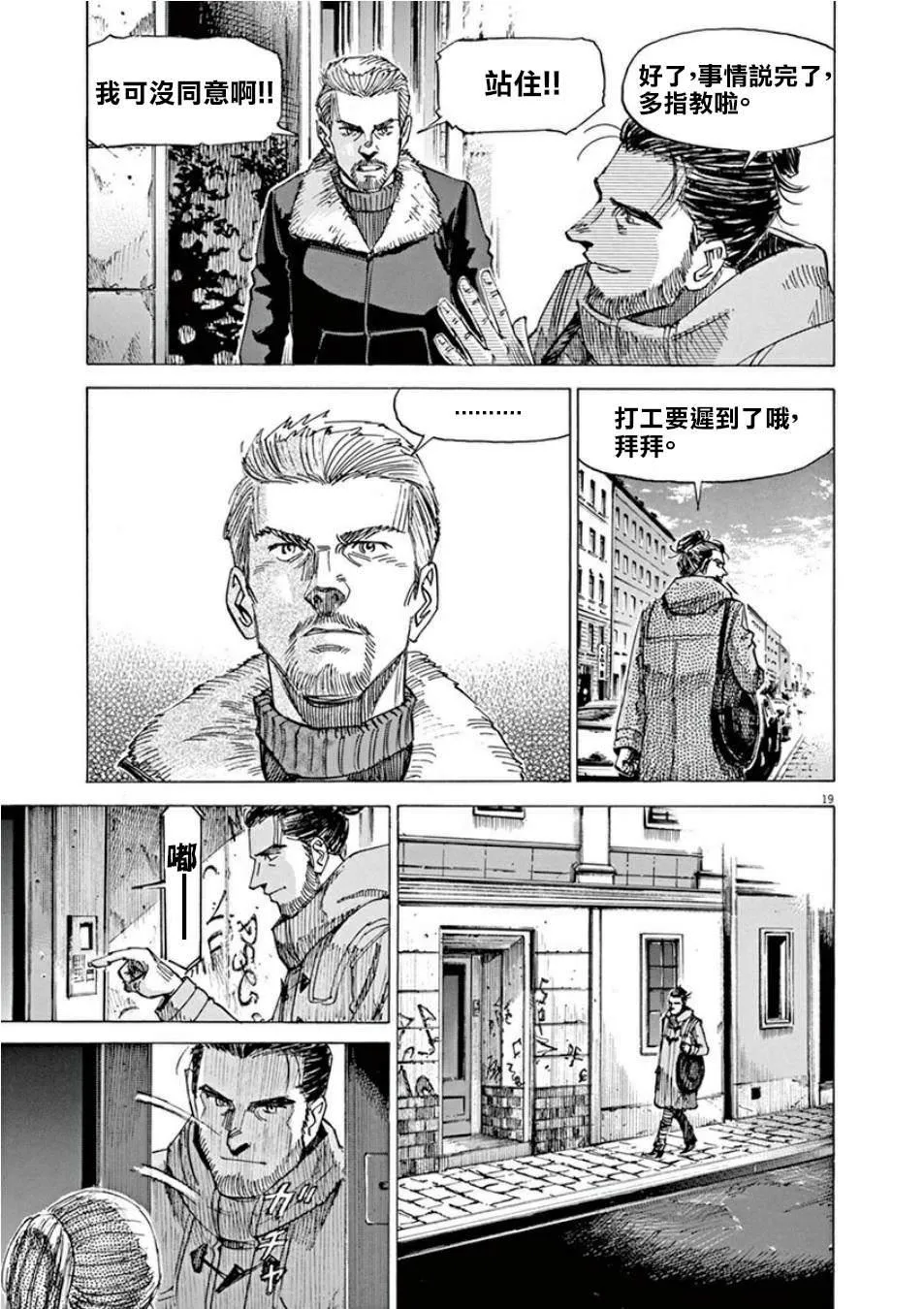 第4卷 第143页