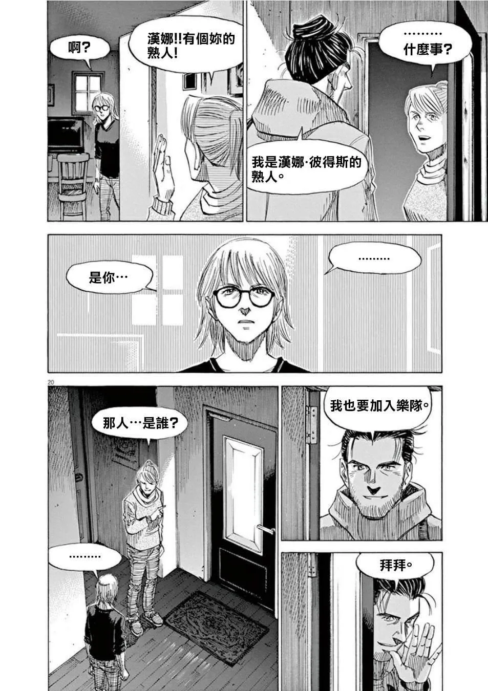 第4卷 第144页