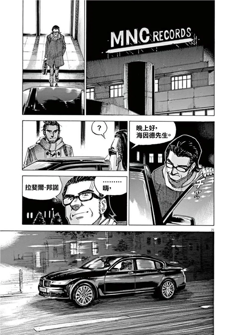 第4卷 第145页