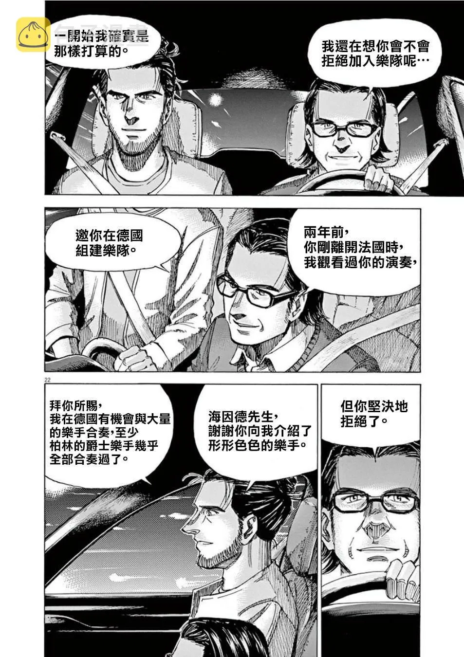 第4卷 第146页