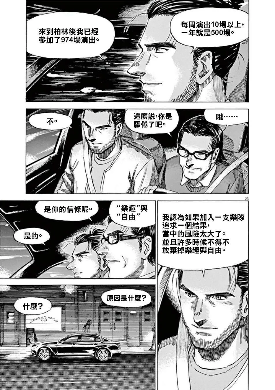 第4卷 第147页