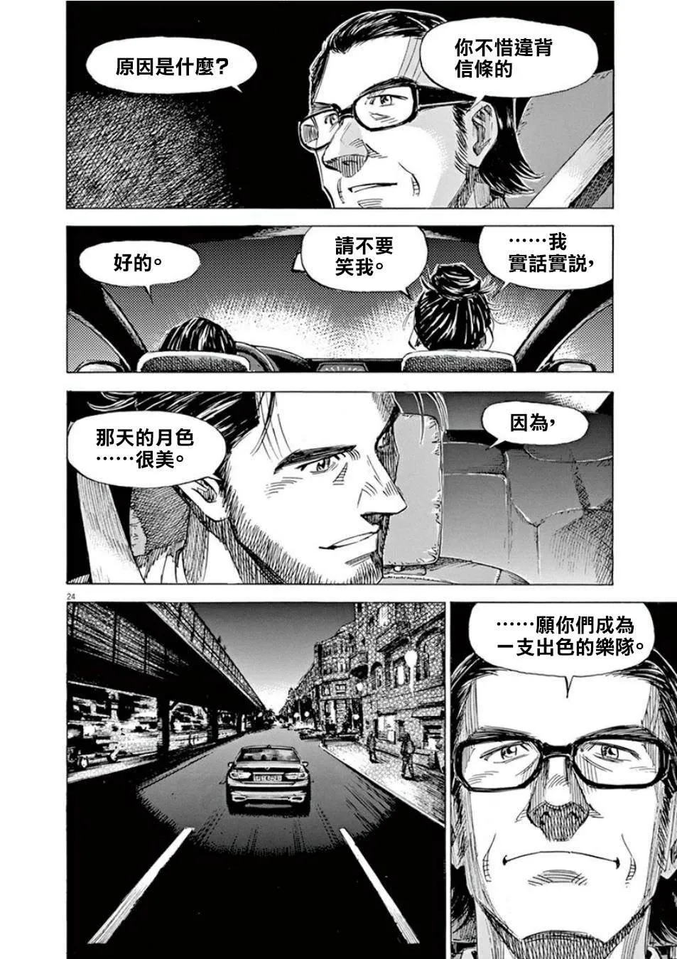 第4卷 第148页