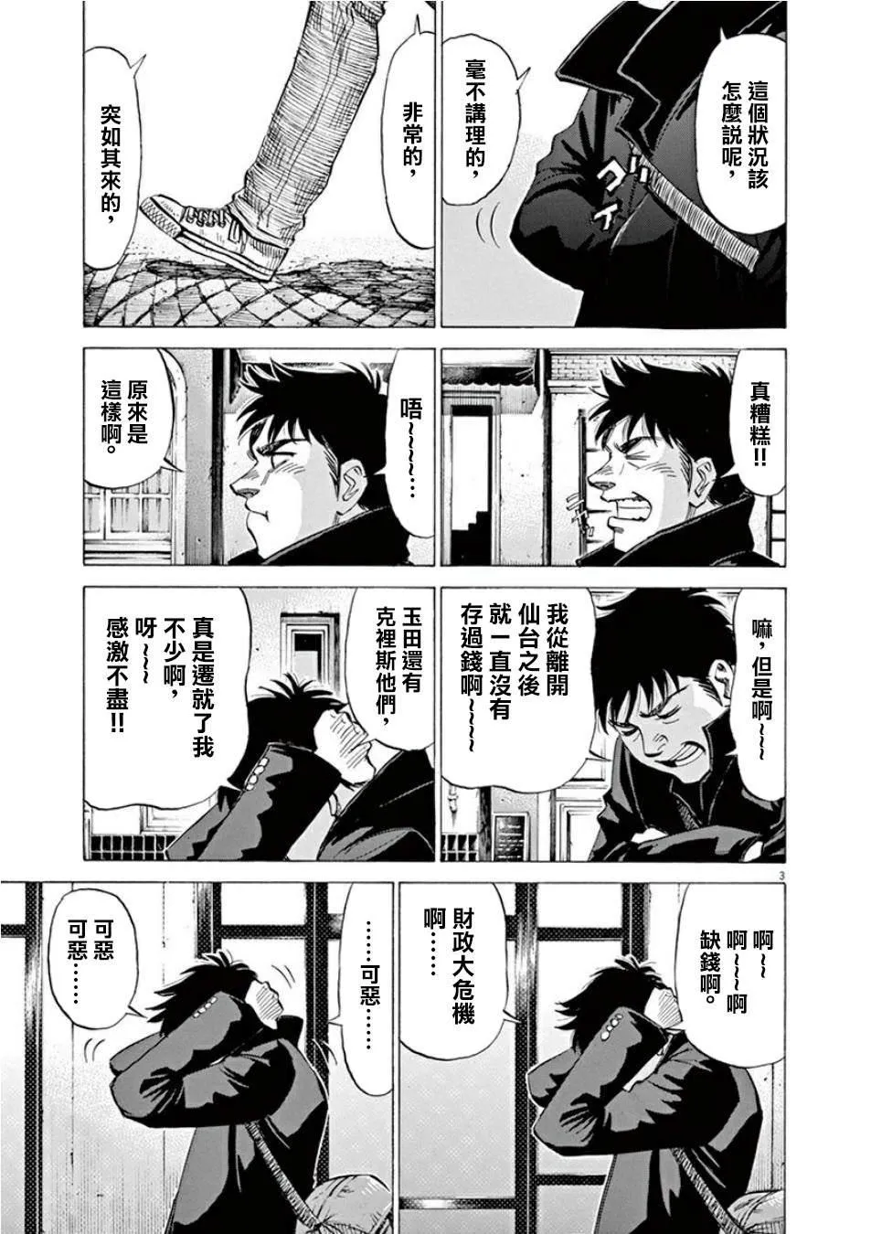 第4卷 第151页