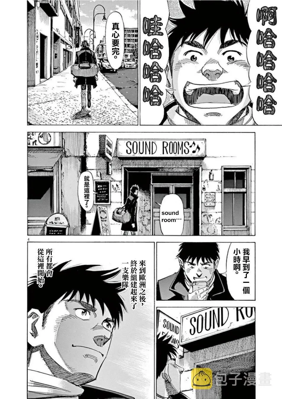 第4卷 第152页