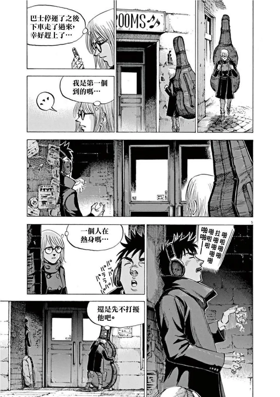 第4卷 第153页