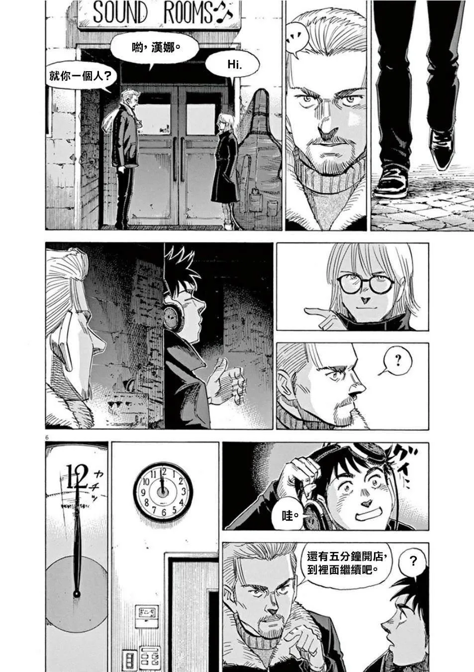 第4卷 第154页