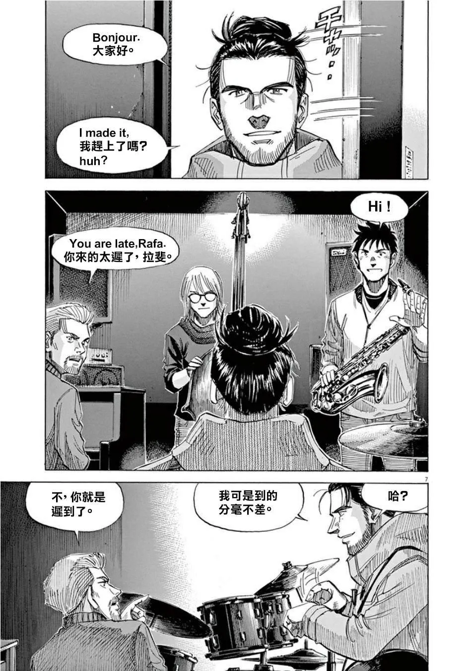 第4卷 第155页