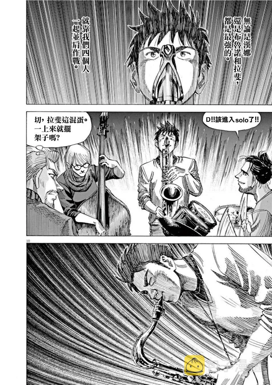 第4卷 第158页