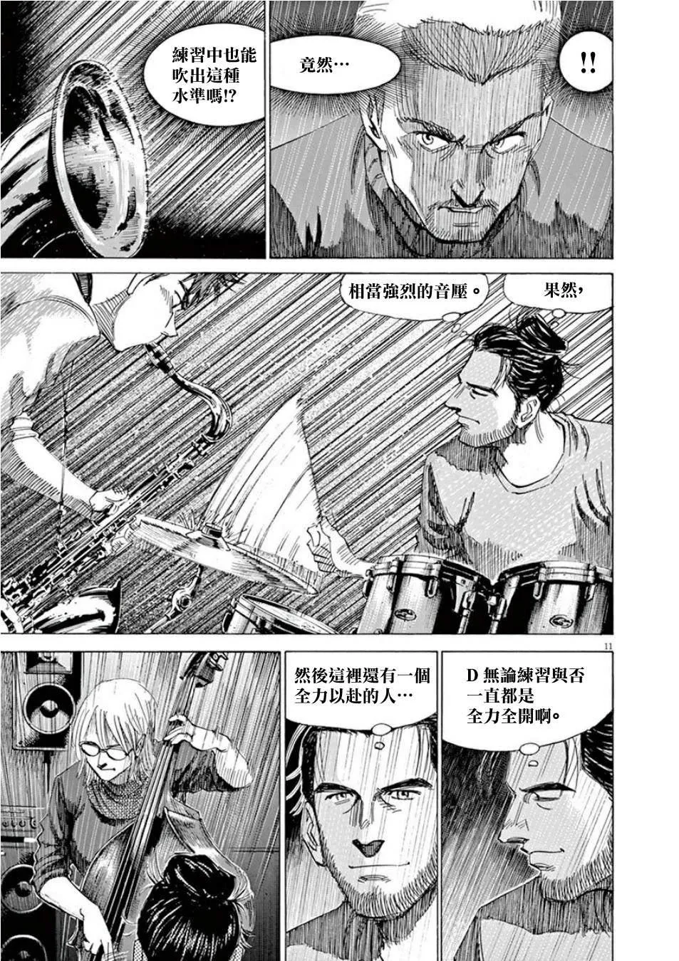 第4卷 第159页