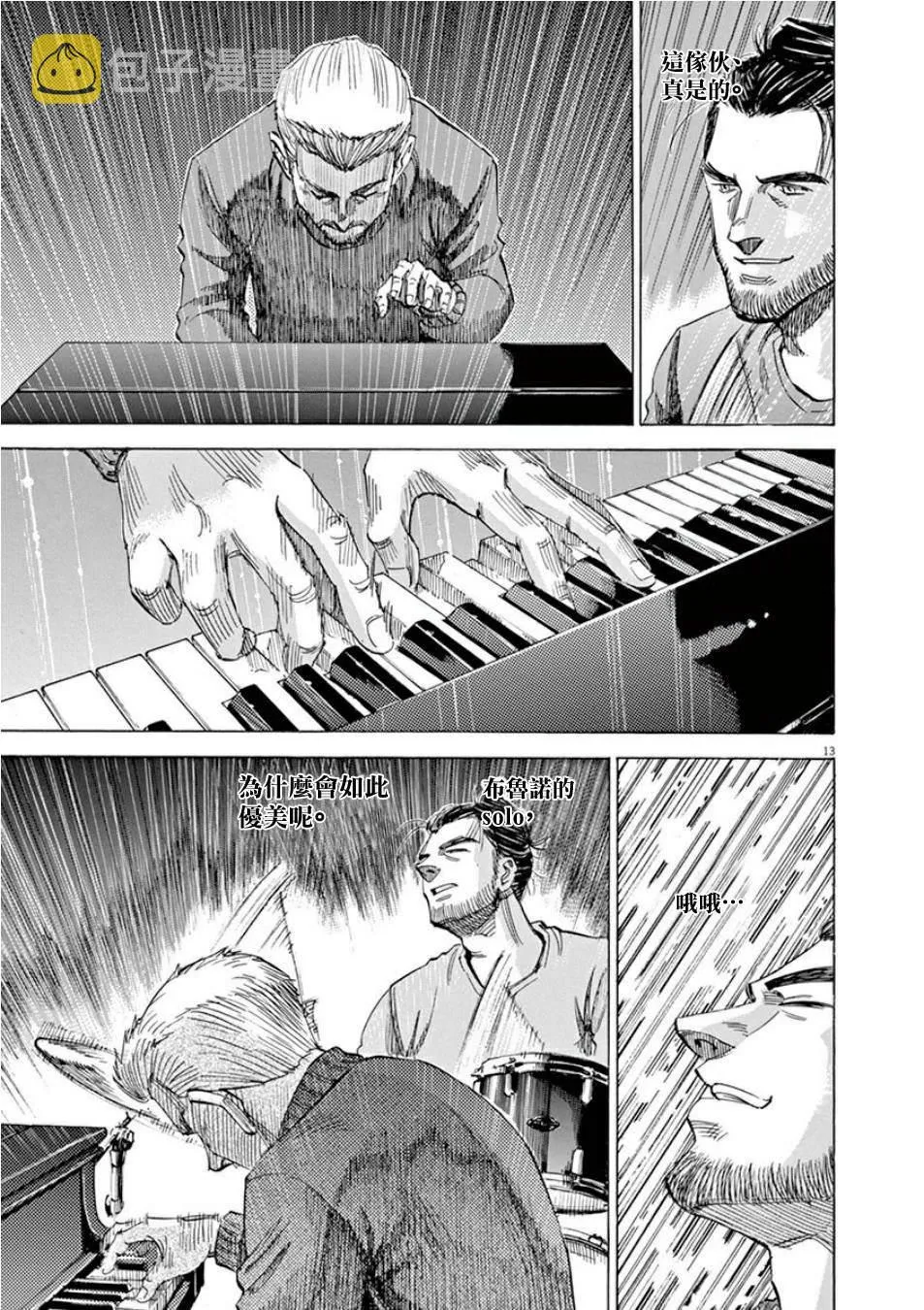 第4卷 第161页