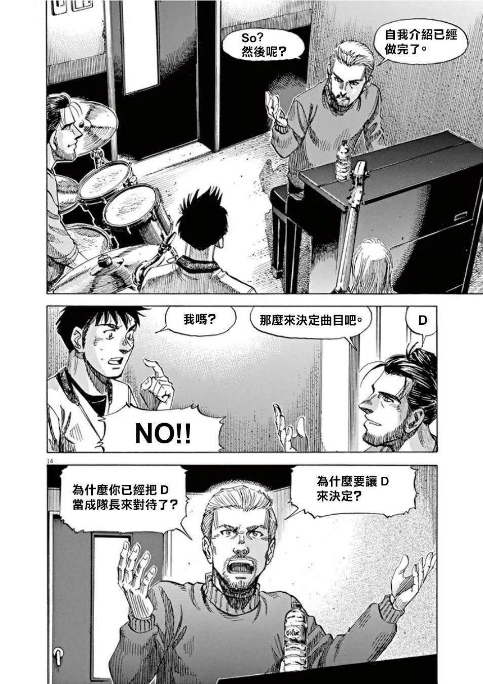 第4卷 第162页
