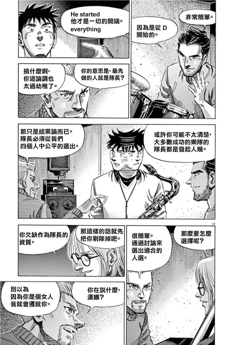 第4卷 第163页