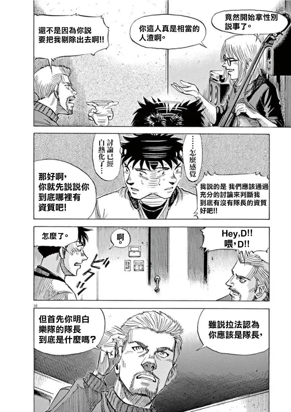 第4卷 第164页