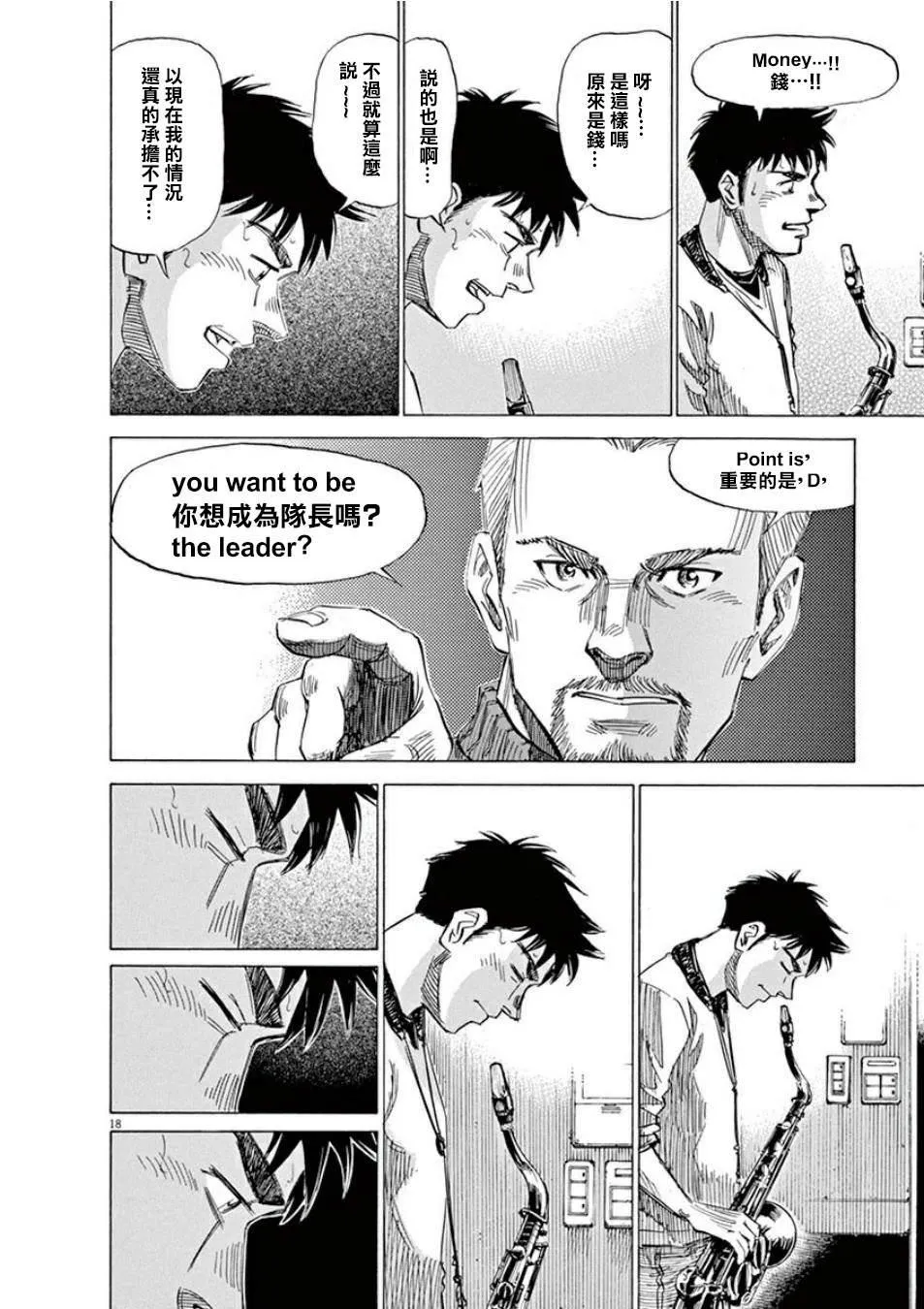 第4卷 第166页
