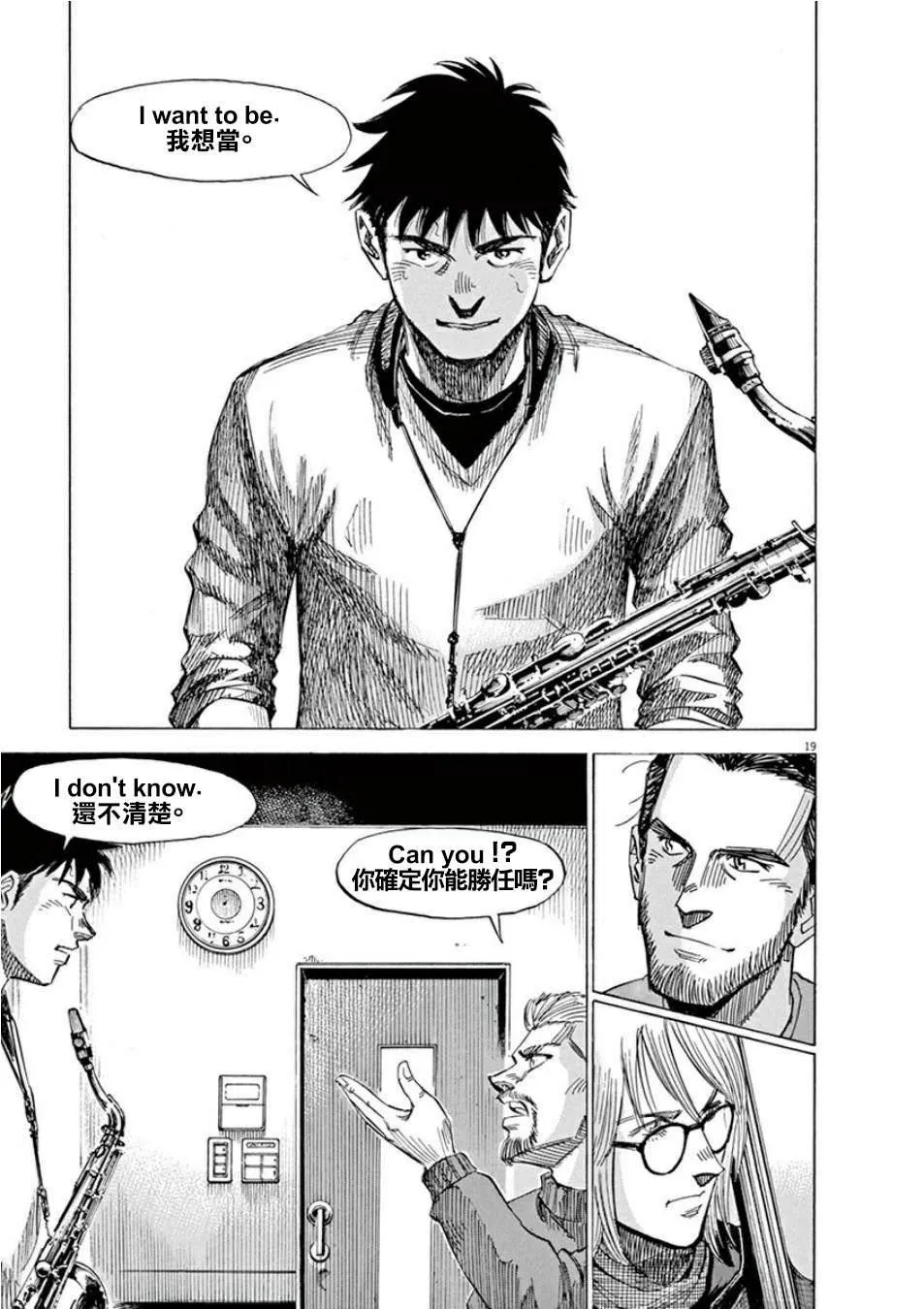 第4卷 第167页