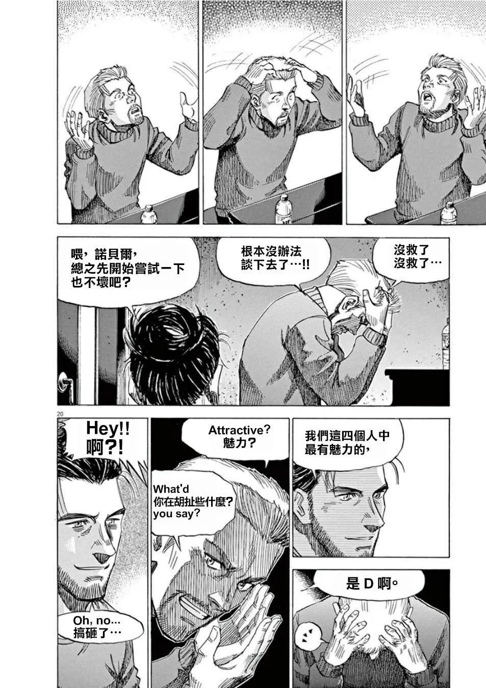 第4卷 第168页