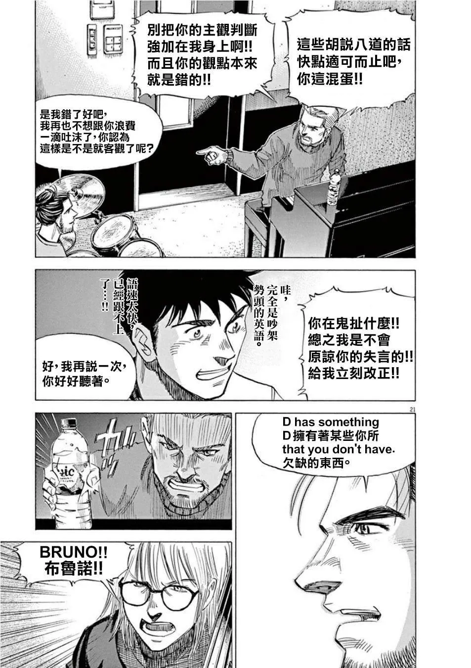 第4卷 第169页