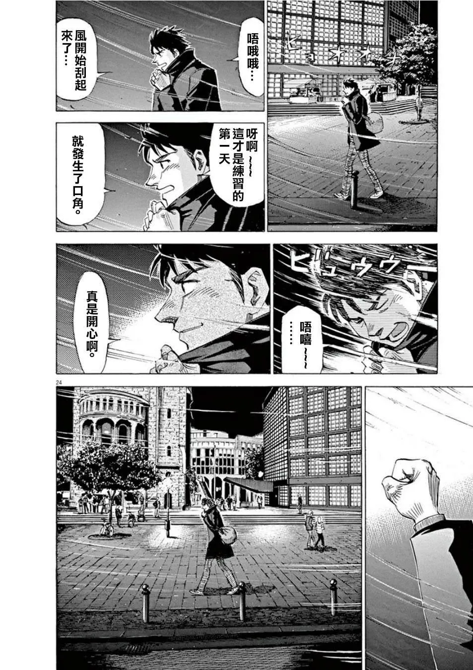 第4卷 第172页