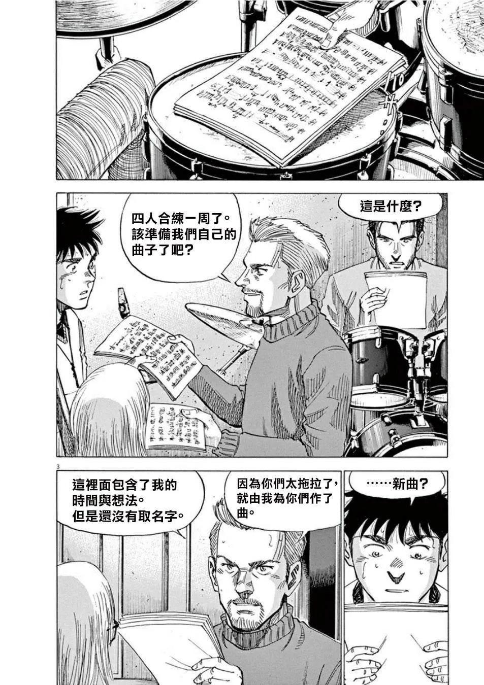 第4卷 第176页