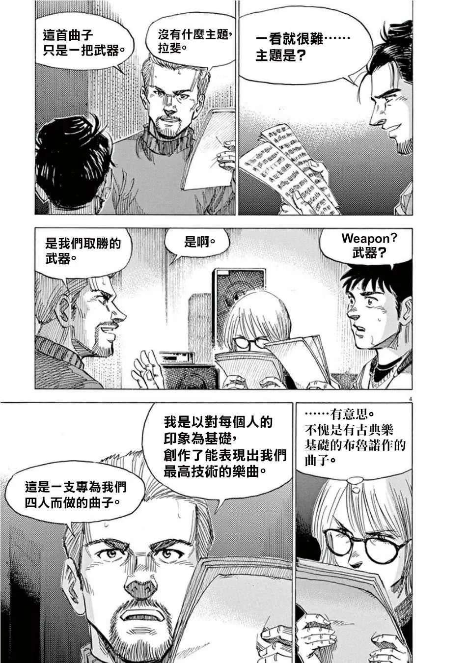 第4卷 第177页