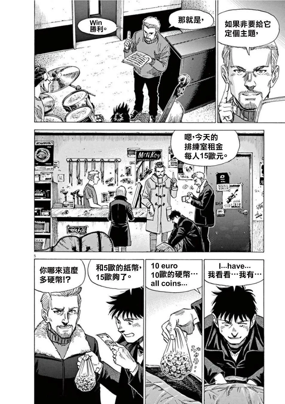 第4卷 第178页