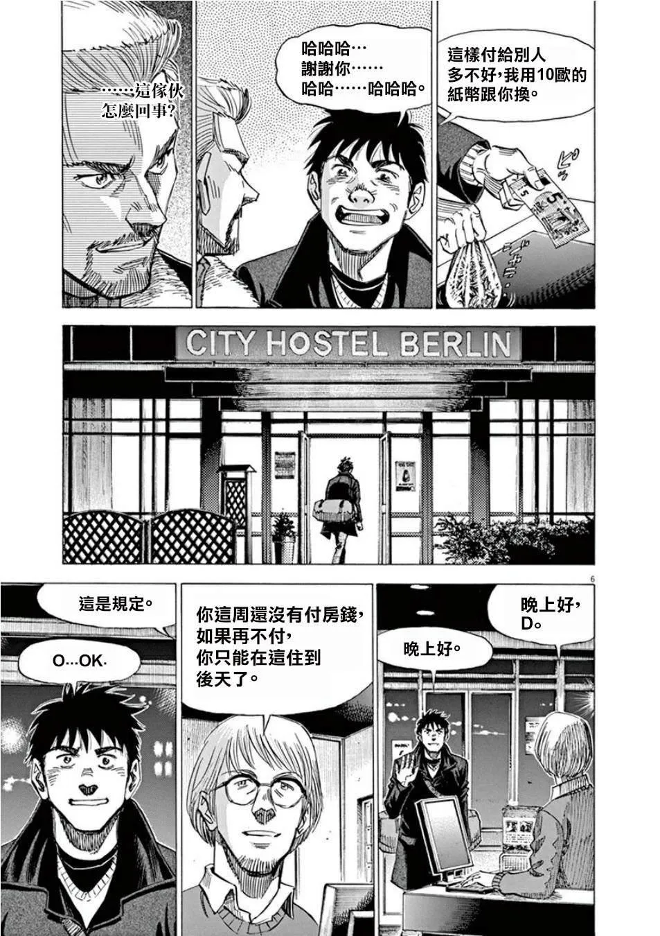 第4卷 第179页