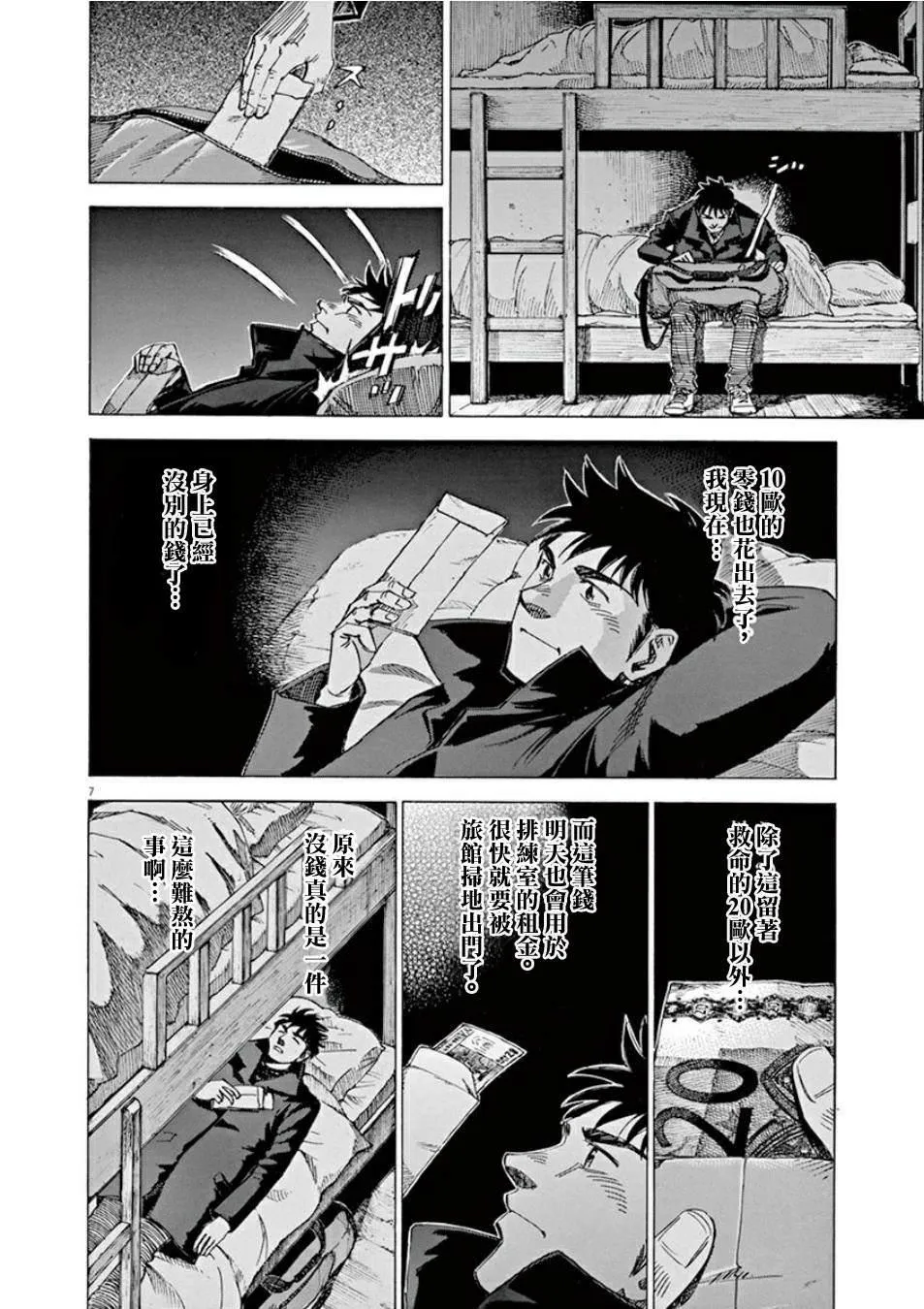 第4卷 第180页