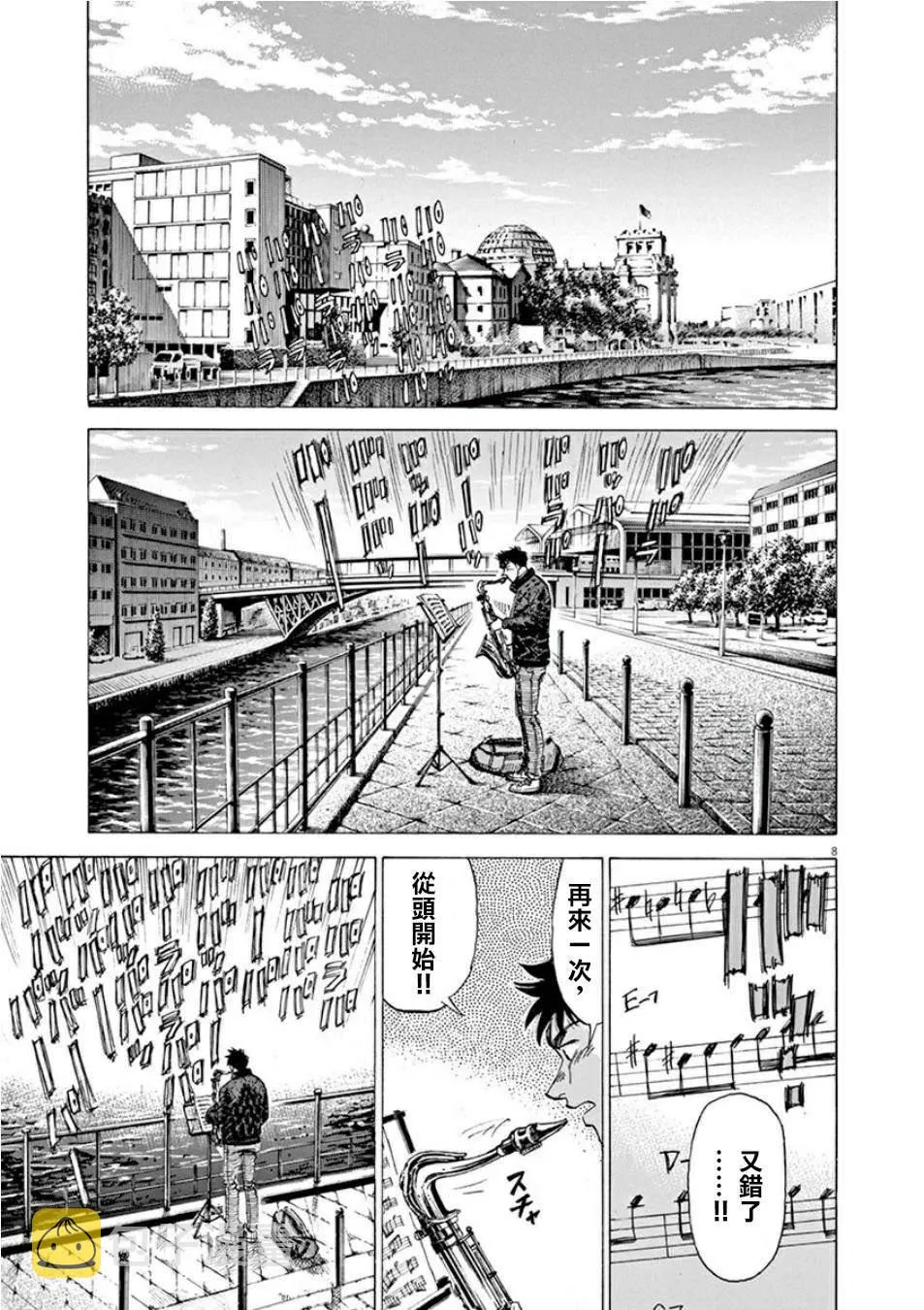 第4卷 第181页