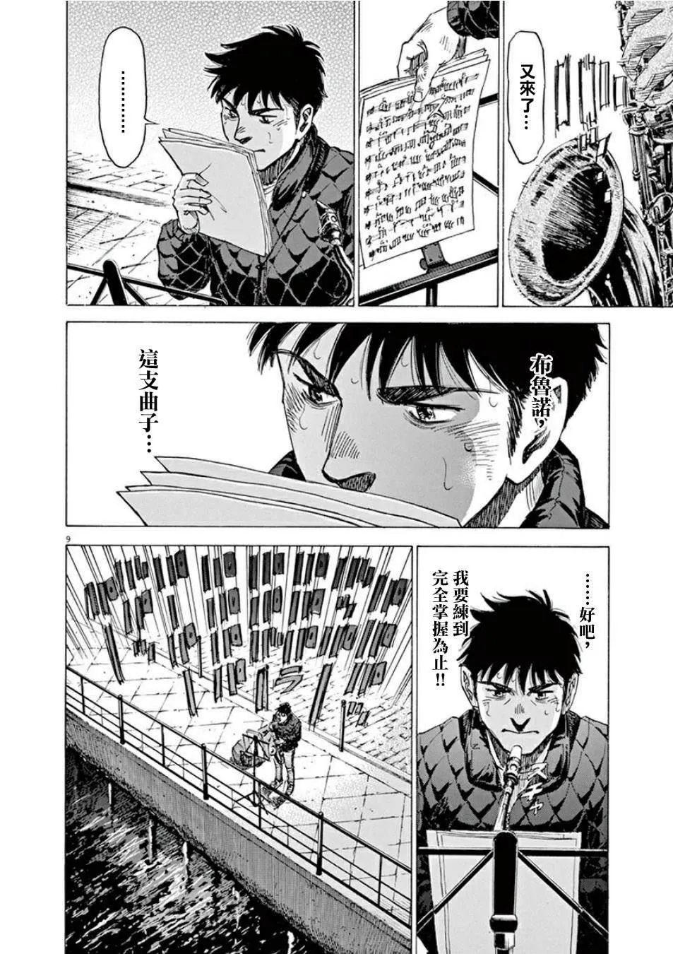 第4卷 第182页
