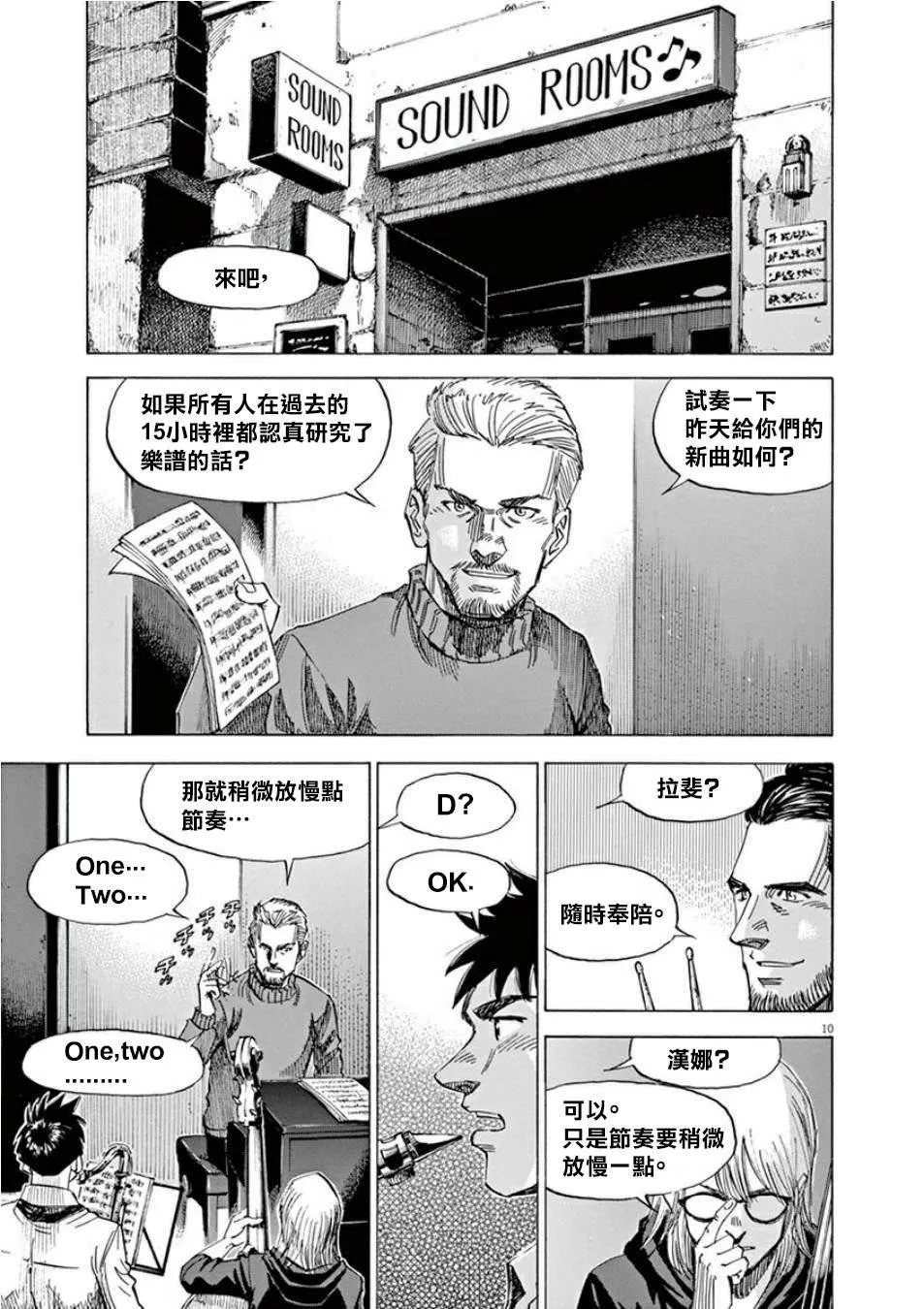 第4卷 第183页