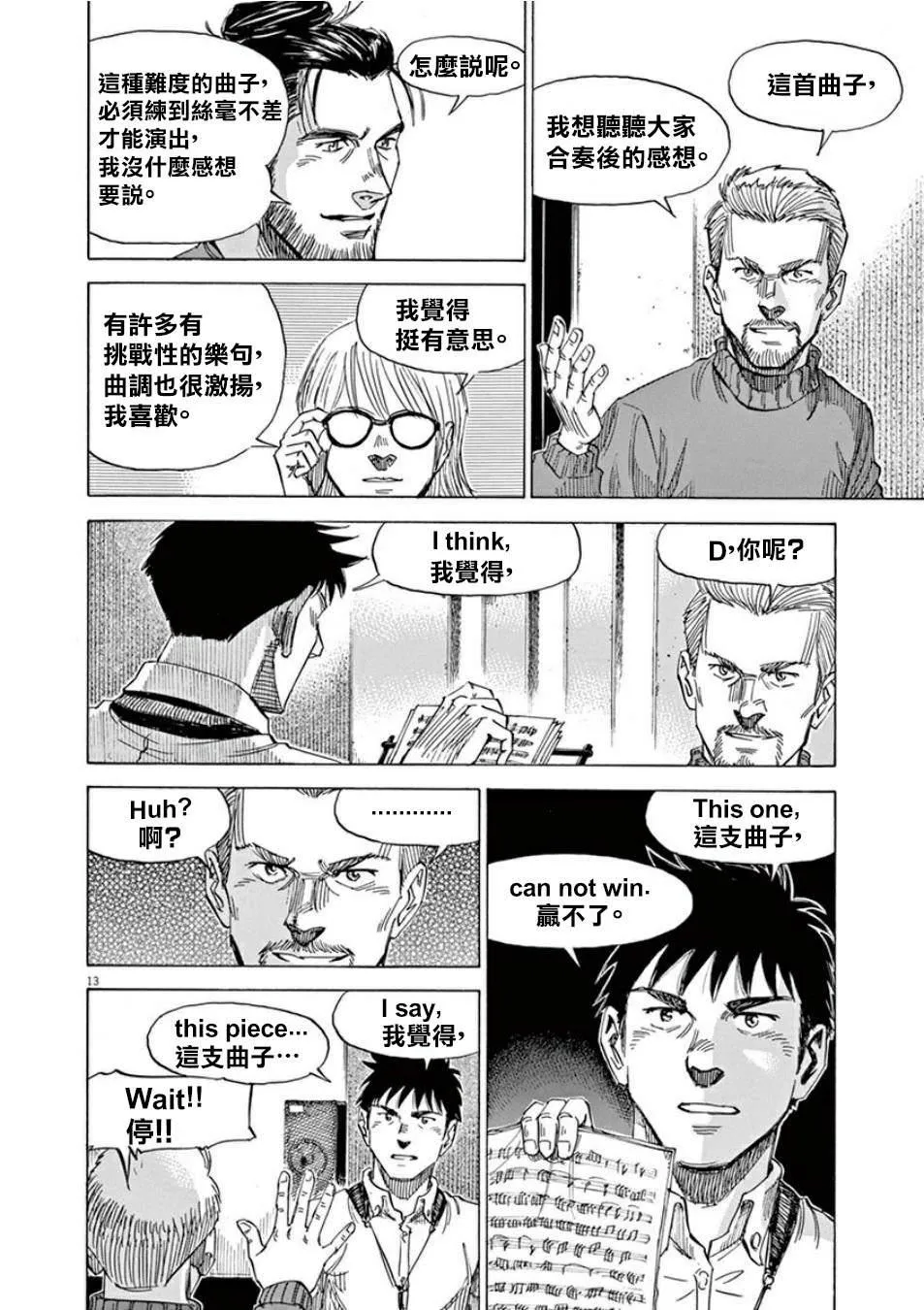 第4卷 第186页