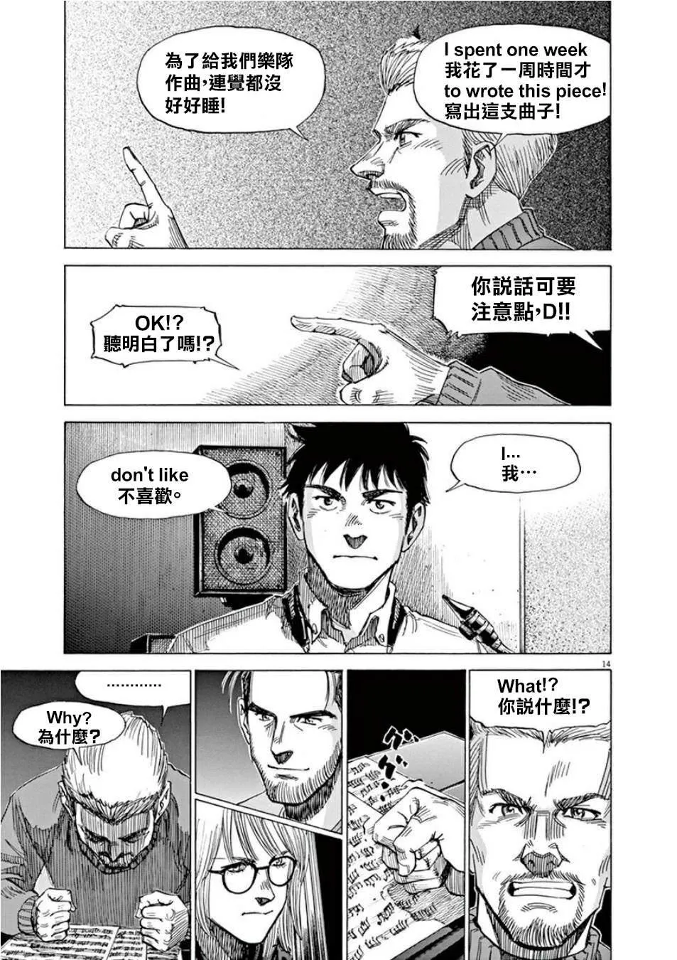 第4卷 第187页