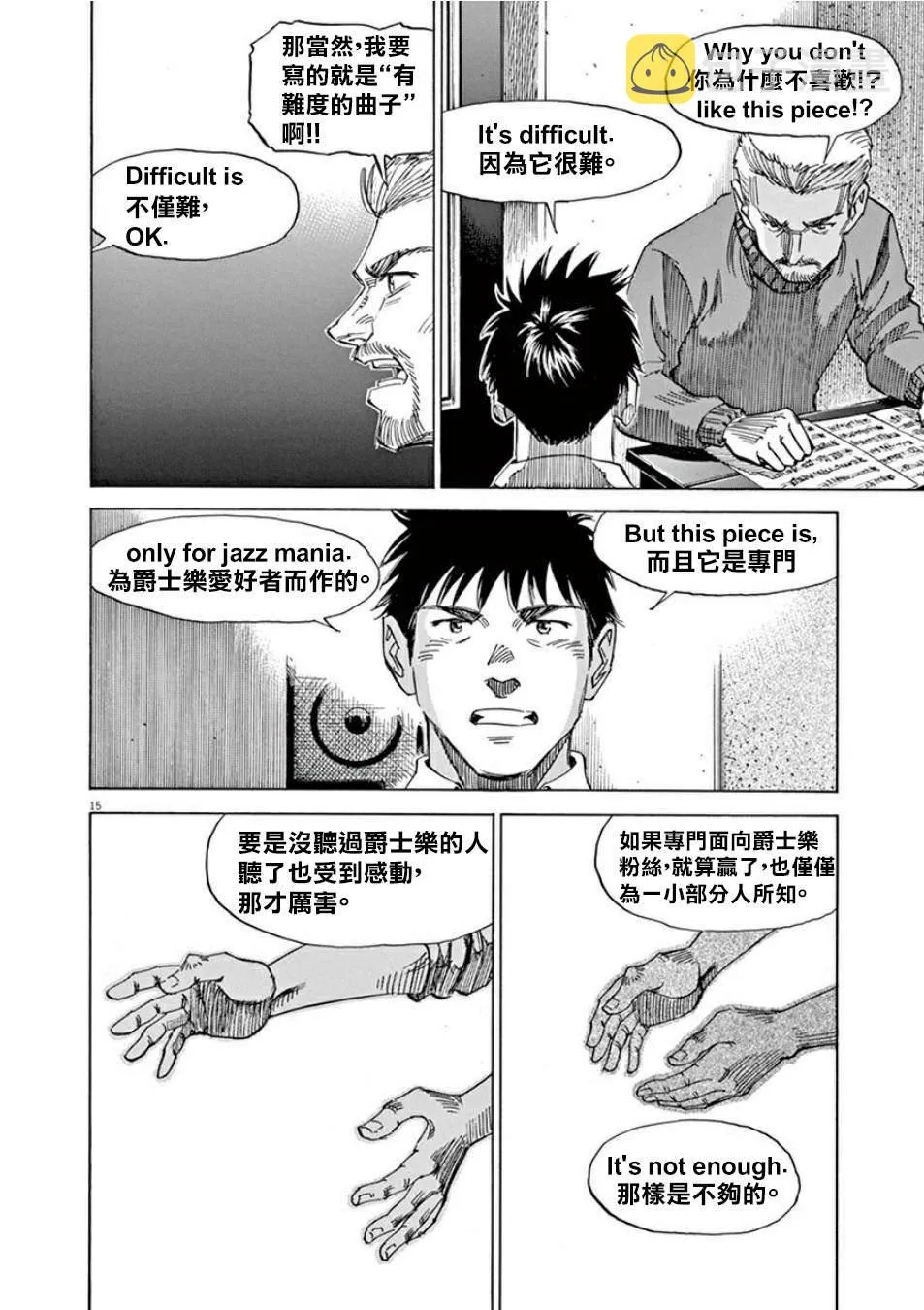 第4卷 第188页