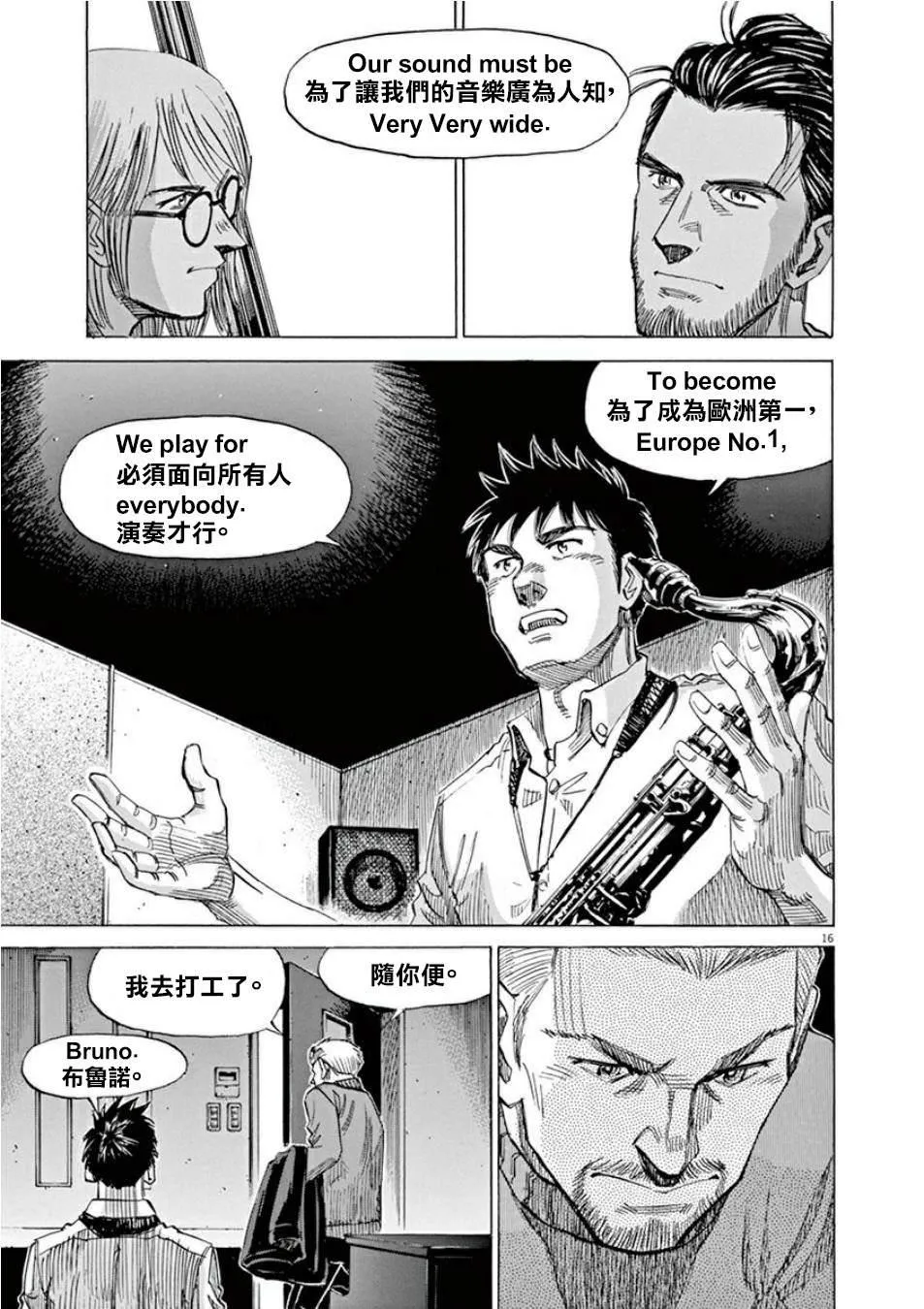 第4卷 第189页