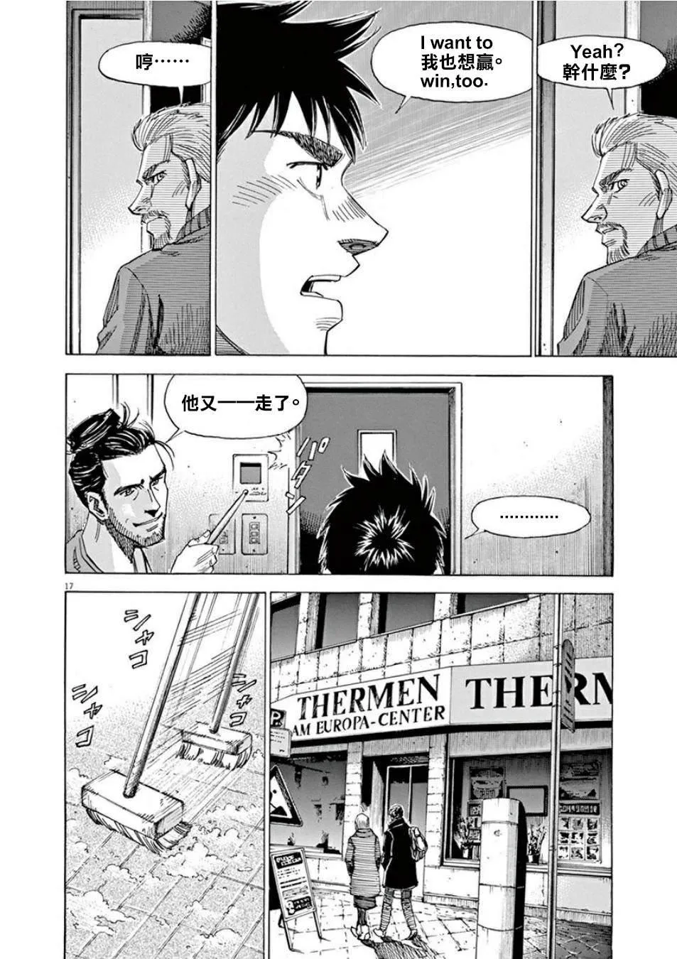 第4卷 第190页