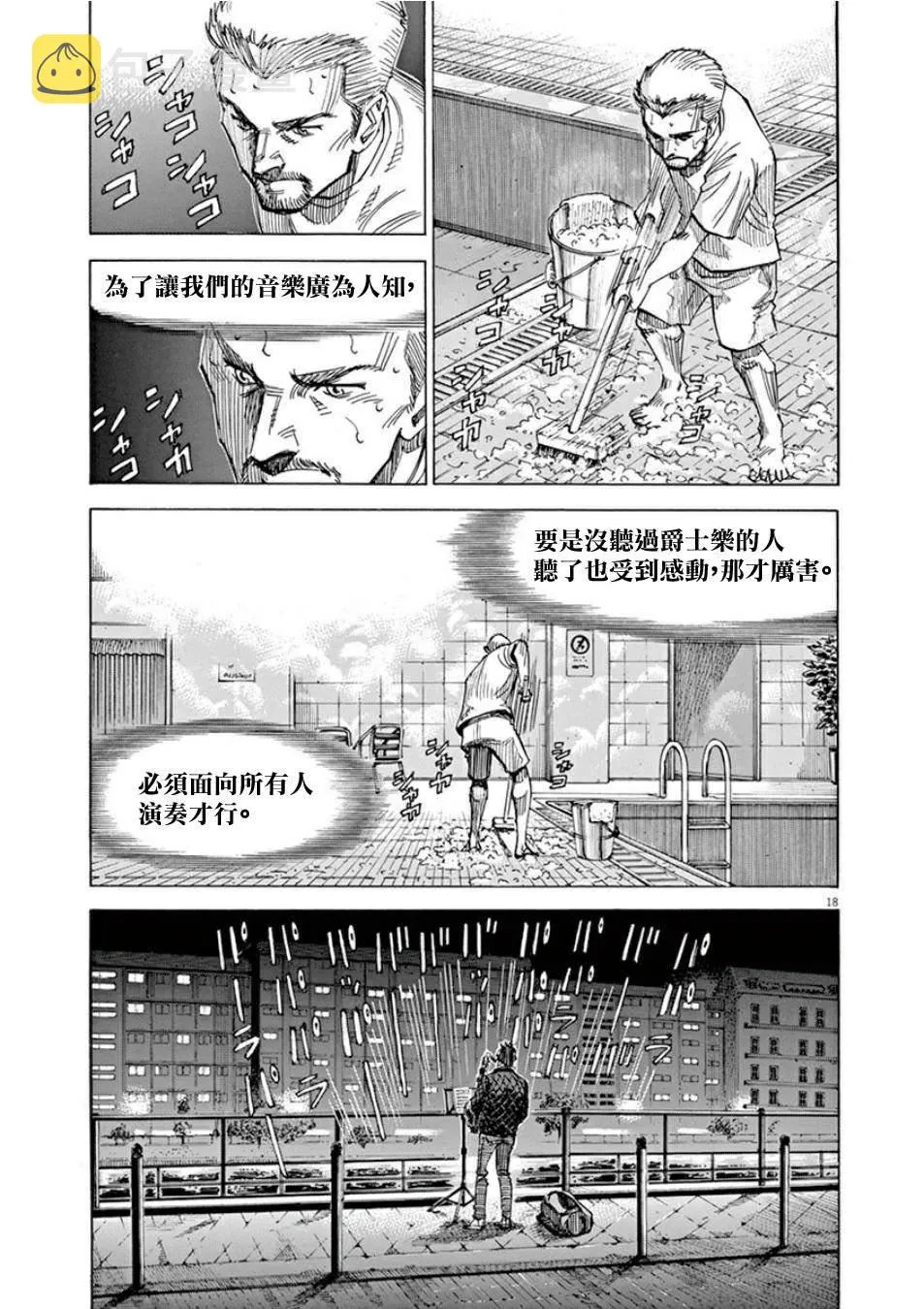 第4卷 第191页