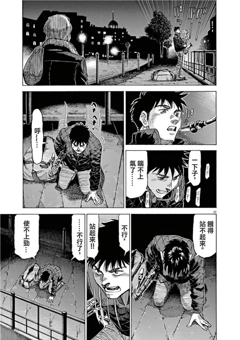第4卷 第193页