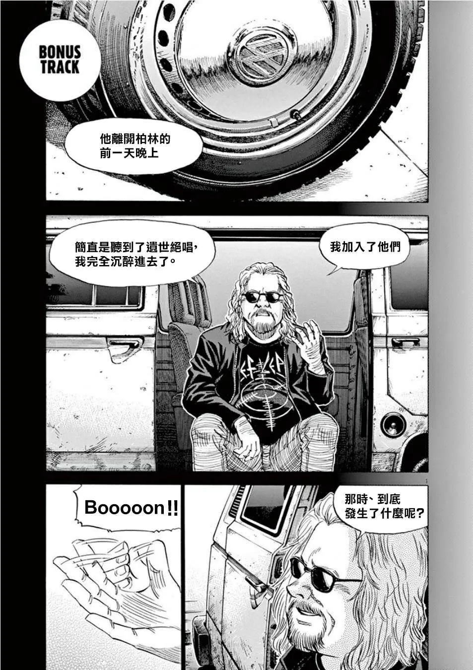 第4卷 第199页