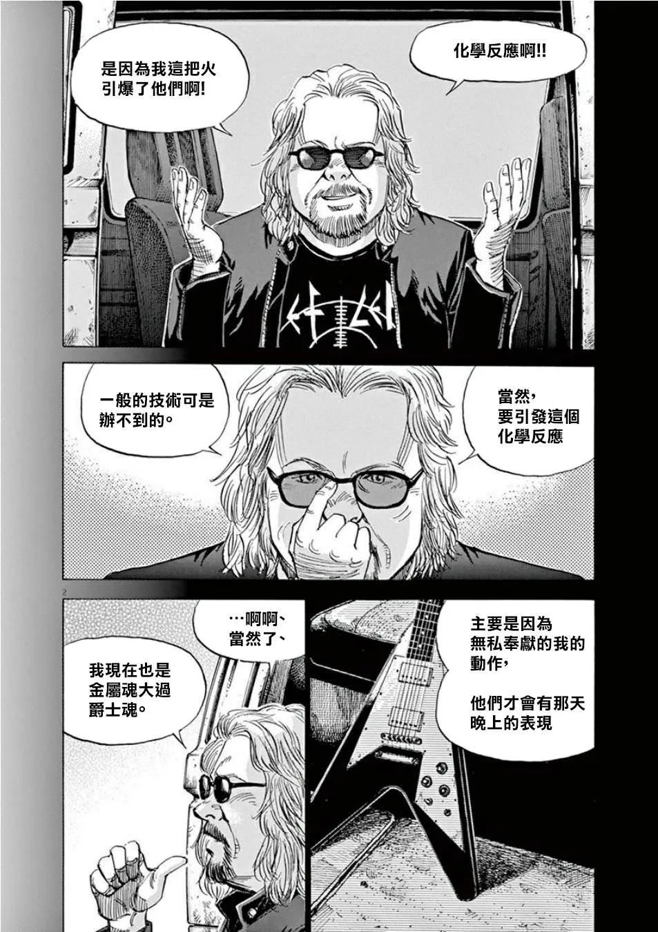 第4卷 第200页
