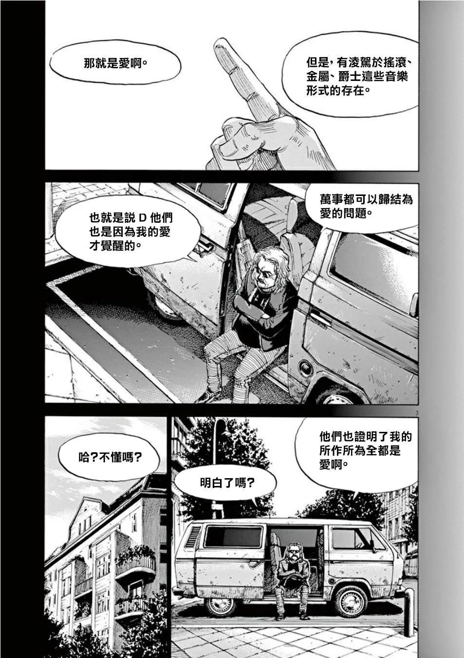 第4卷 第201页