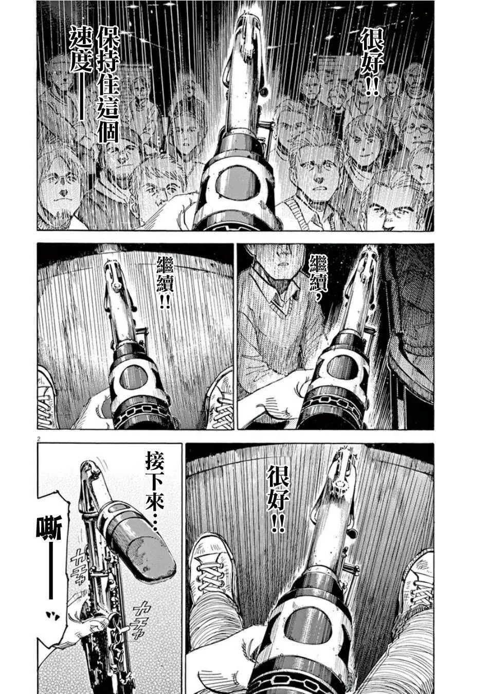 第3卷 第5页