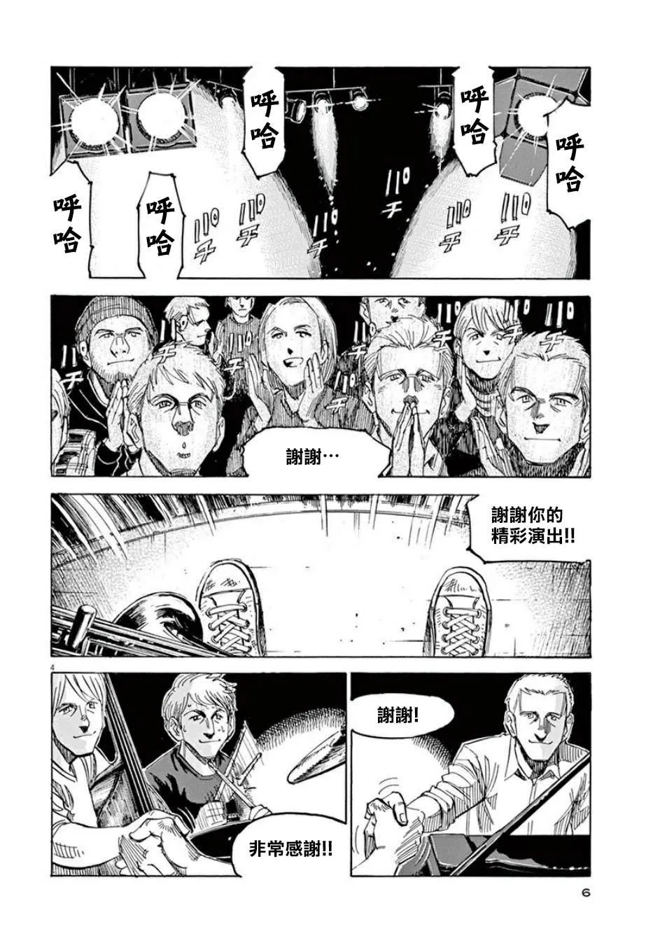 第3卷 第7页