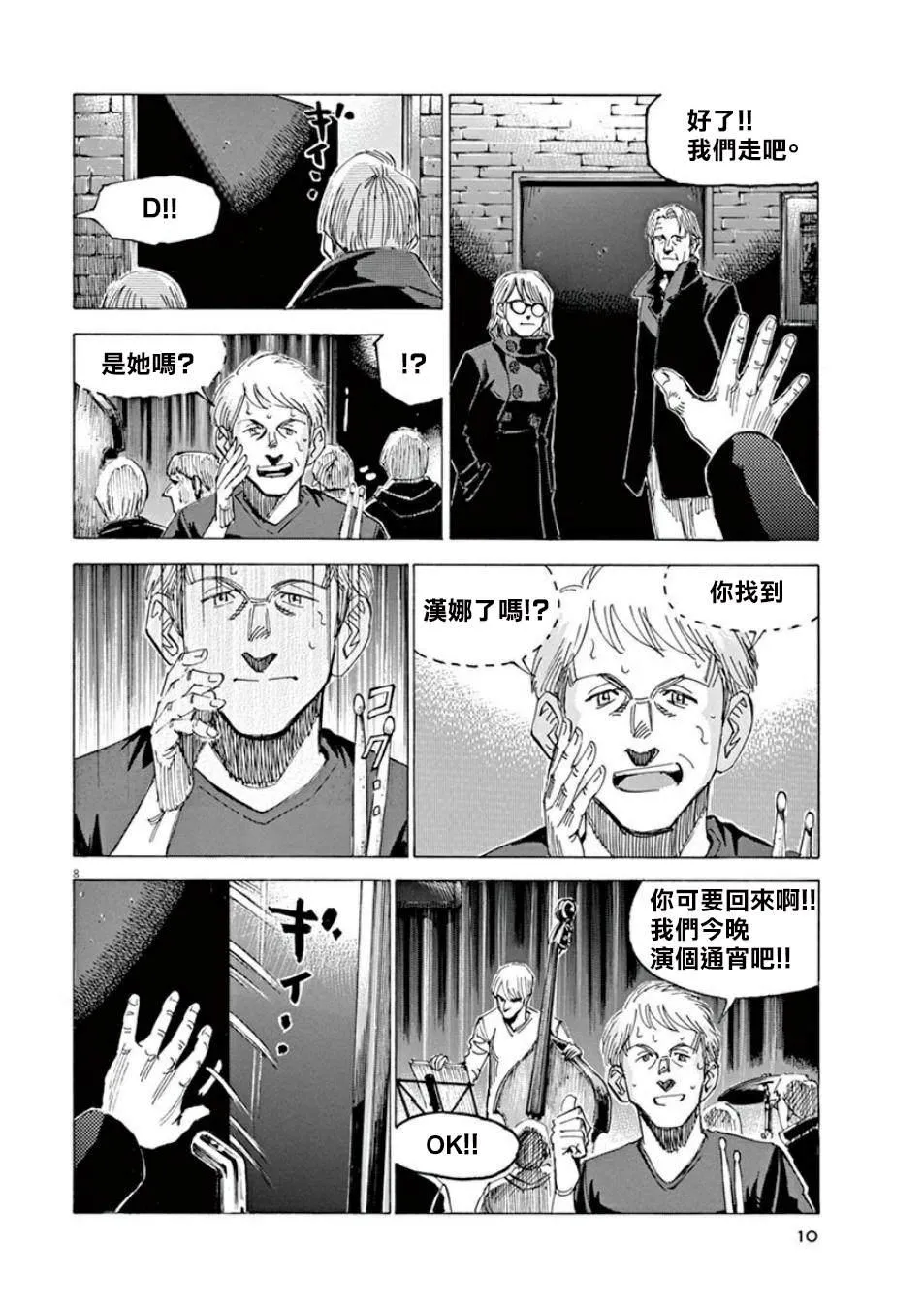 第3卷 第11页
