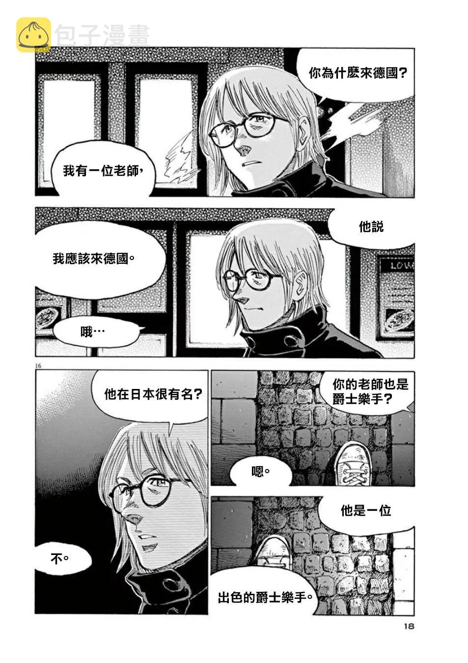 第3卷 第19页