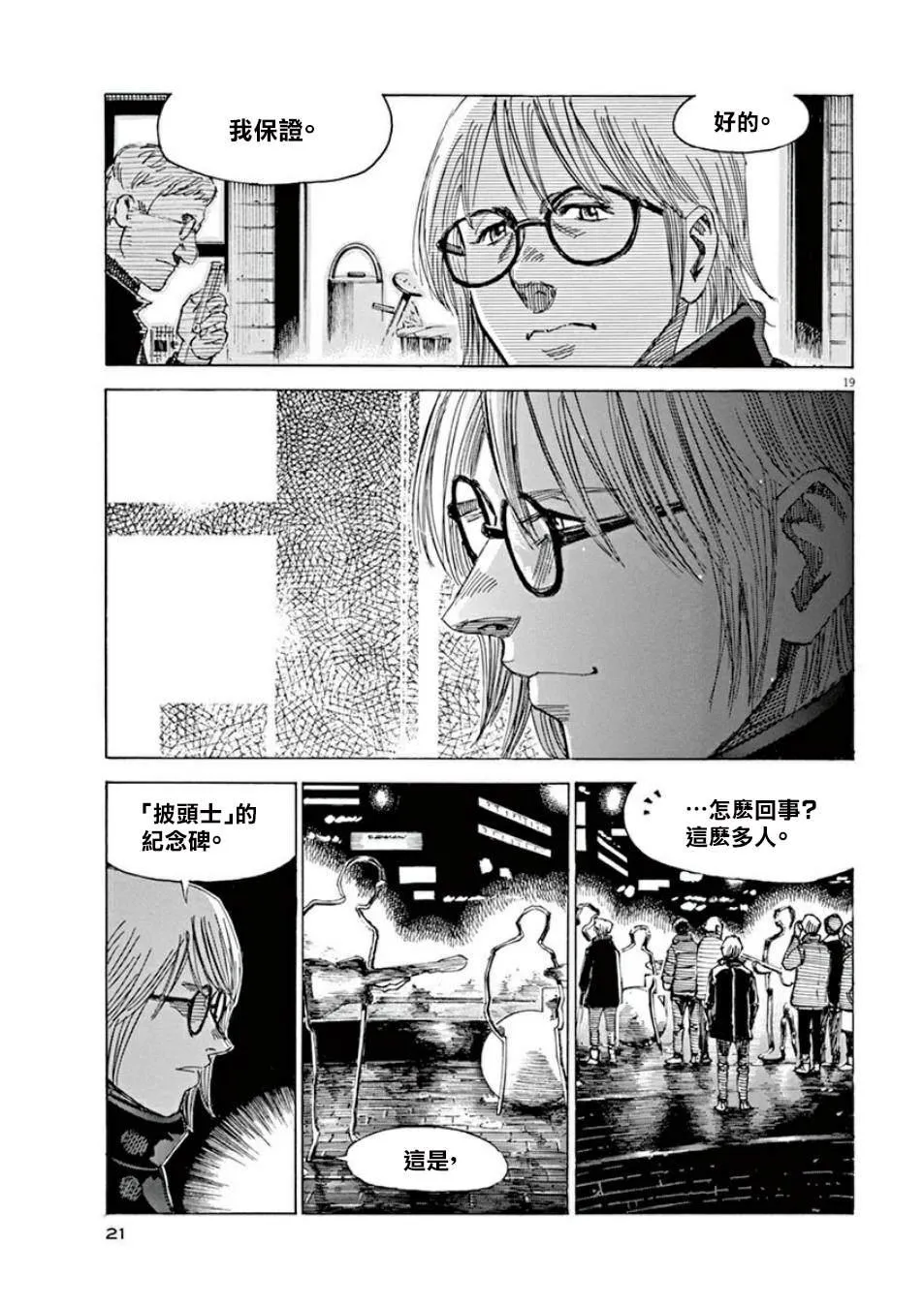 第3卷 第22页