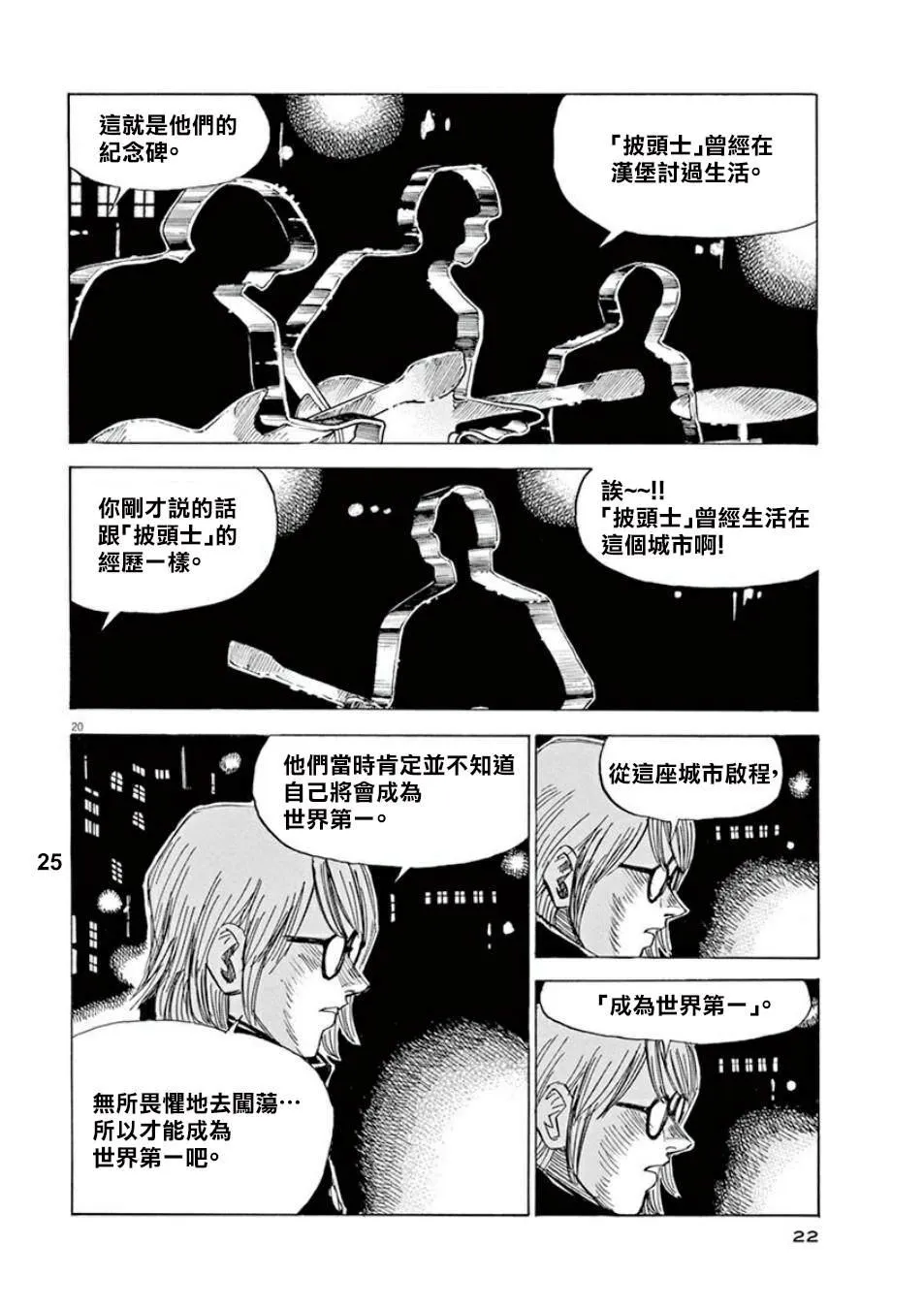第3卷 第23页