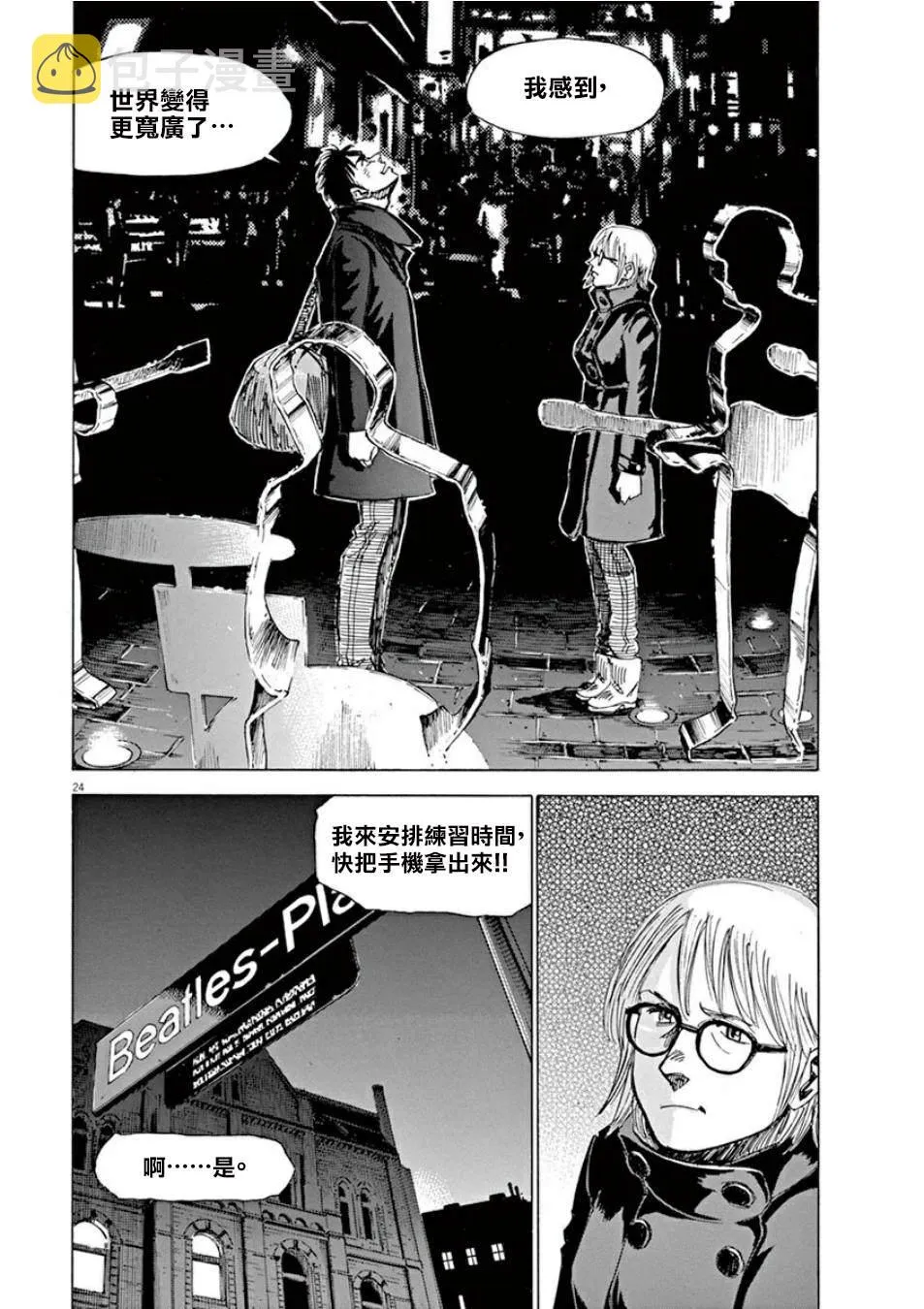第3卷 第27页