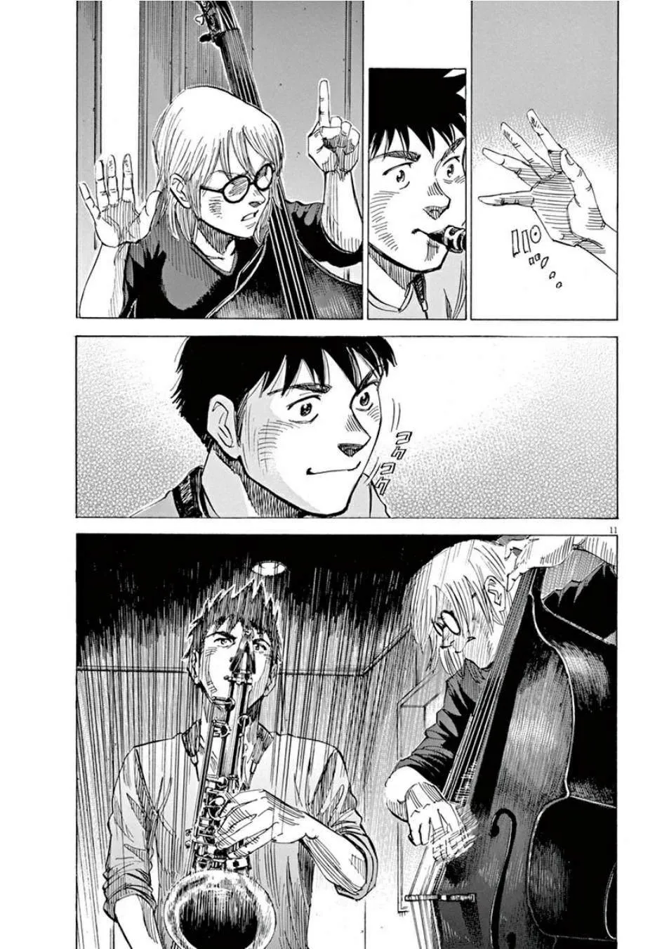 第3卷 第38页