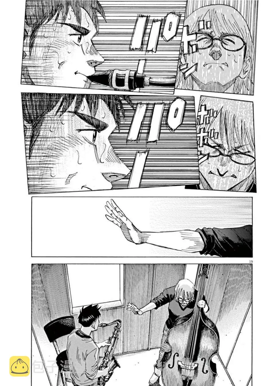 第3卷 第46页